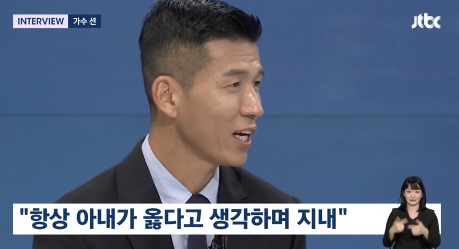 션 "20년 동안 정혜영과 싸우지 않은 이유? 항상 아내가 옳기 때문"('뉴스룸')[종합]