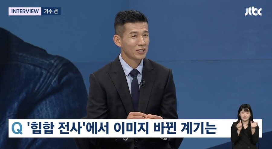 ▲ 사진 | '뉴스룸' 방송화면
