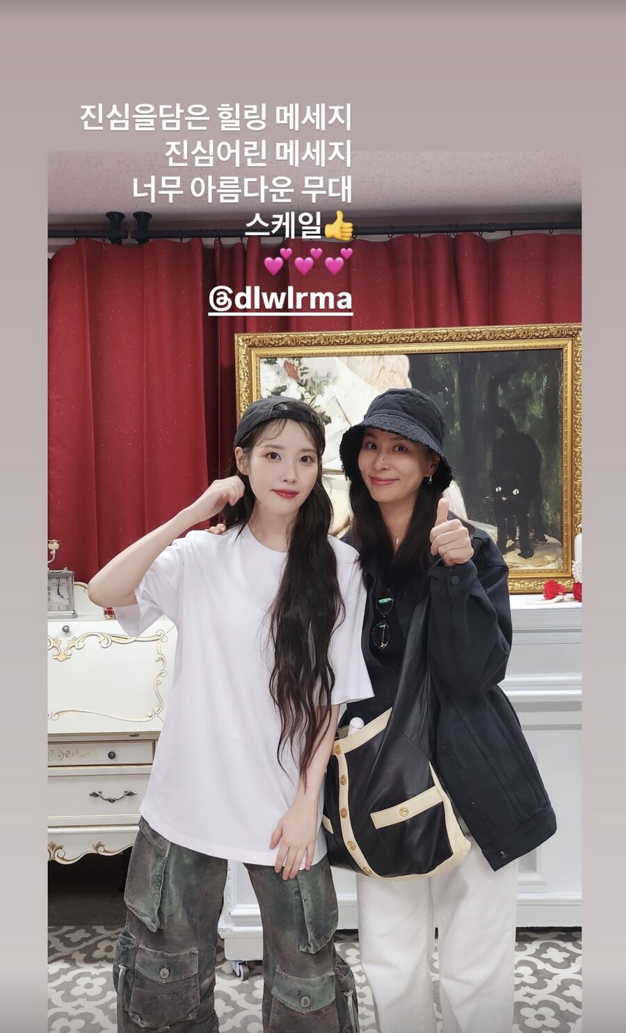 '53세' 고소영, 아이유와 인증샷 "진심 어린 메시지, 스케일 최고"