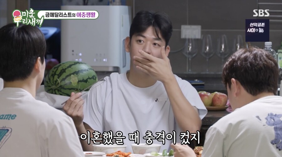 "배드민턴 실패보다 이혼이 더 큰 충격" 이용대, 변수미와 이혼 후 심경 고백 ('미우새')
