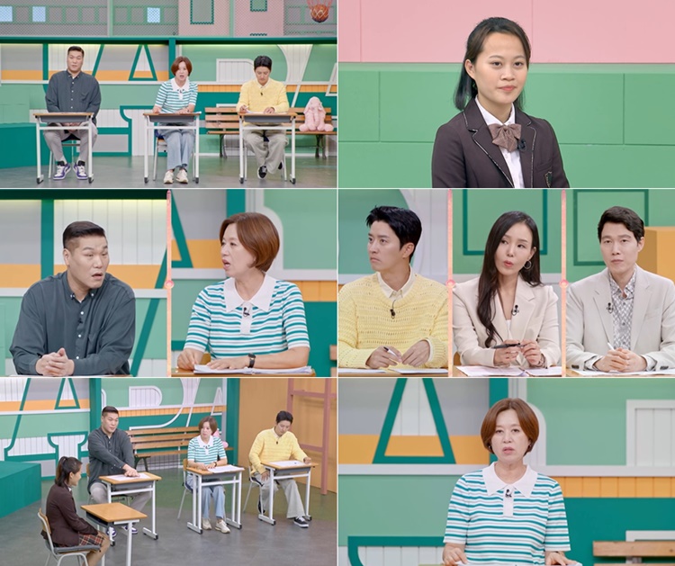 이남희 "가정폭력 피해 독립→12세 연상남 만나 임신"('고딩엄빠')