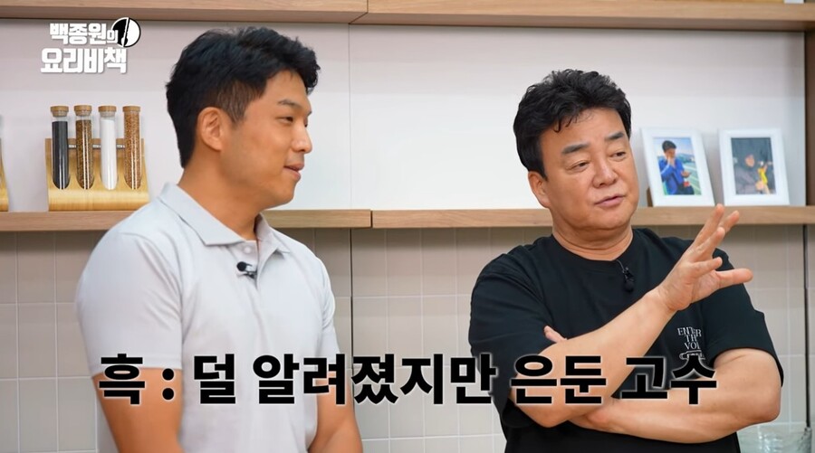 백종원 "'흑백요리사' 안성재와 싸우다 정들었다…회식비 결제"