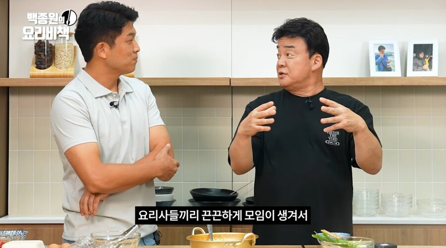 ▲ 출처|백종원 PAIK JONG WON 유튜브