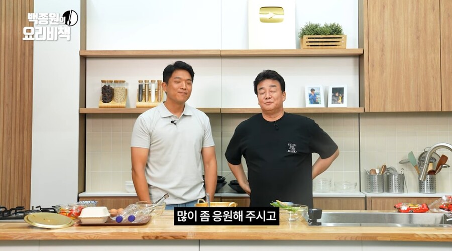 ▲ 출처|백종원 PAIK JONG WON 유튜브