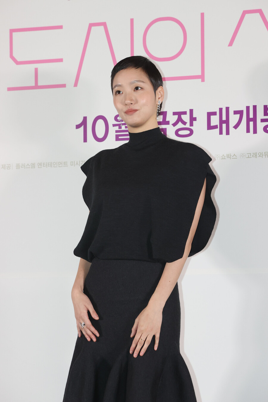 ▲ 김고은.  ⓒ연합뉴스