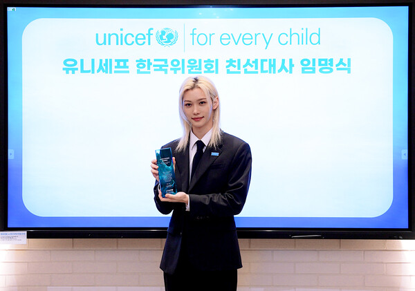 스트레이 키즈 필릭스, 어린이 위한 진심어린 행보…유니세프 친선대사 임명