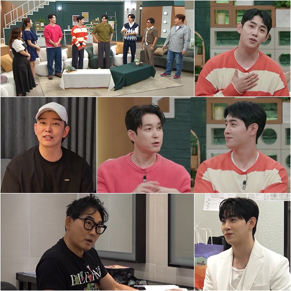 '은가은 ♥' 박현호, '신랑수업' 최연소 합류..윤균상 "결혼해라"