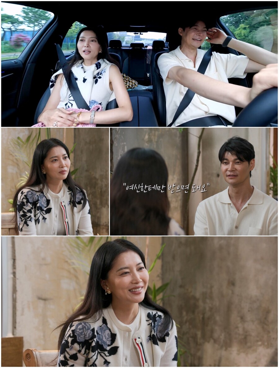 ▲ 오윤아. 제공| TV조선 '여배우의 사생활'