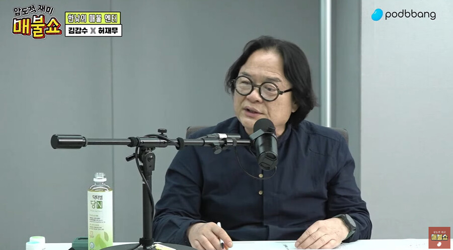 김갑수 "이현주 왕따 당할만 했다…스스로 해결할 인생사" 충격 주장('매불쇼')
