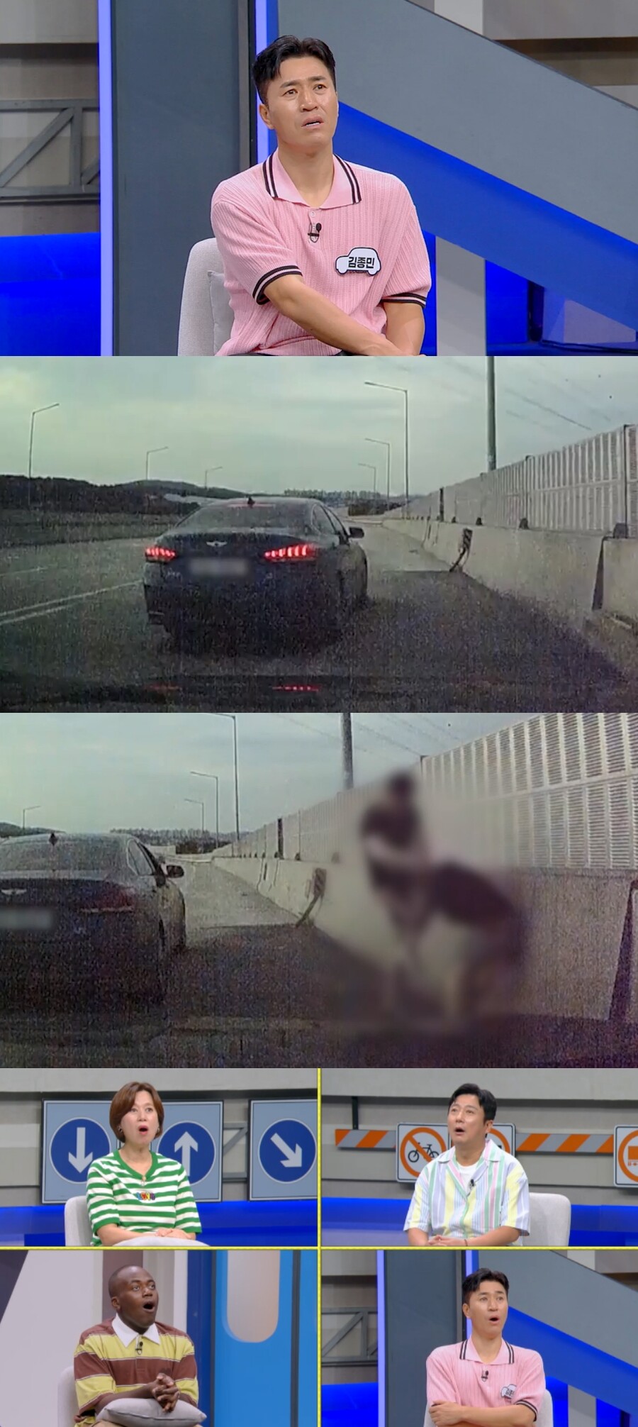 끼어들기 시비→무차별 폭행…이수근 "본 영상 중 제일 심해" 경악('한블리')