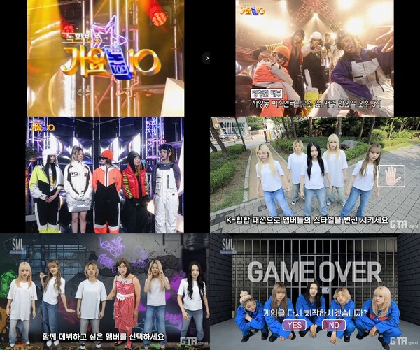 영파씨, '가요톱10'→'SNL 코리아'까지…'발칙+엉뚱' 자체 콘텐츠로 주목