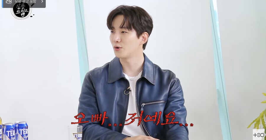 ▲ 사진 | '살롱드립' 화면