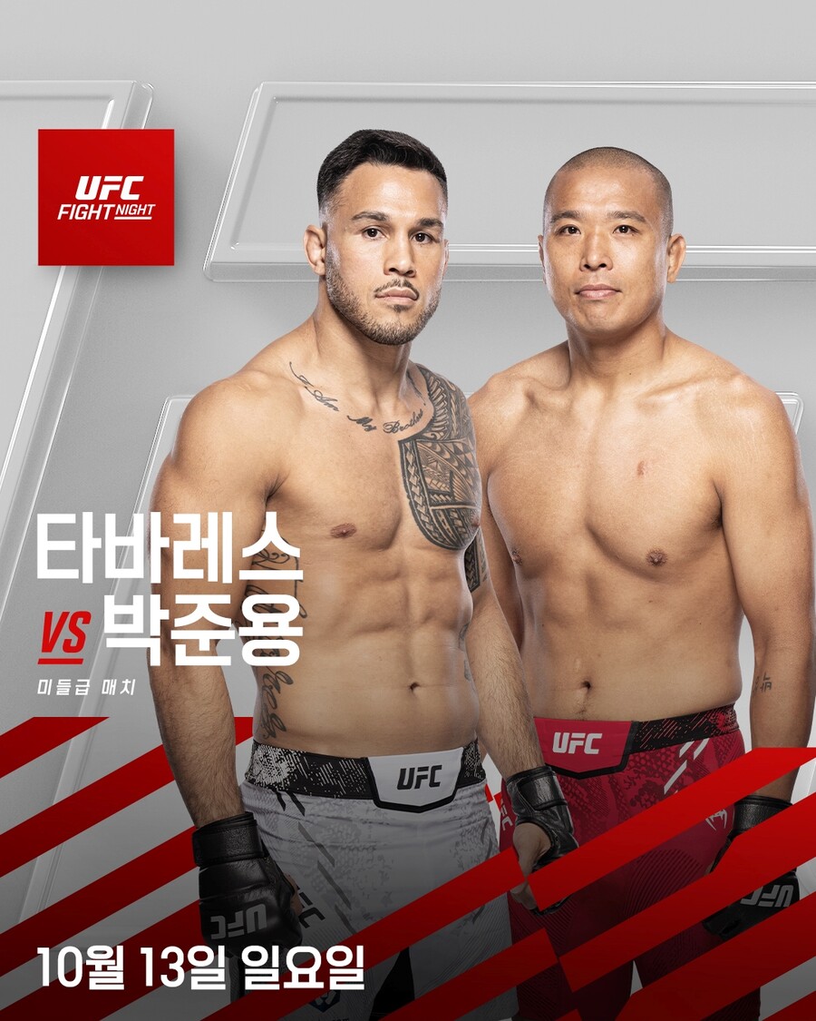 'UFC 톱 15 노린다' 박준용 vs 타바레스 10월 다시 성사