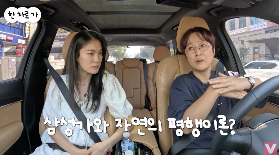 옥자연 "삼성家와 평행이론·이부진상?…귀티 있나보다, 실제론 시골출신"('비보티비')