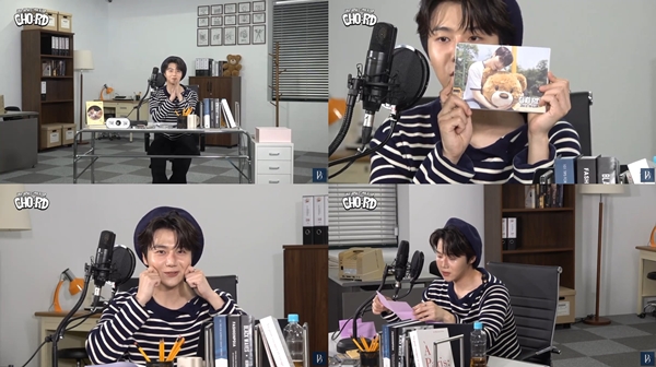펜타곤 진호, 첫 솔로 활동 기념 DJ 변신 "가수로서 힌트 많이 얻었다"