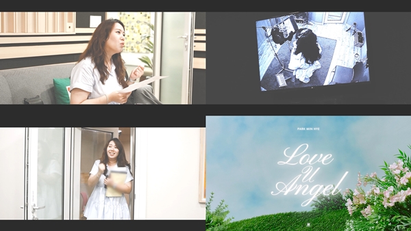 박민혜 '러브 유 엔젤', 가을바람처럼 기분 좋은 러브송