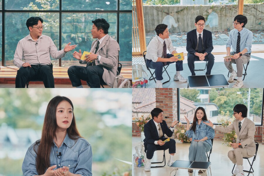 이세영 "소속사 사무실 매일 출근해 설거지…벼랑 끝이라 생각"('유퀴즈')