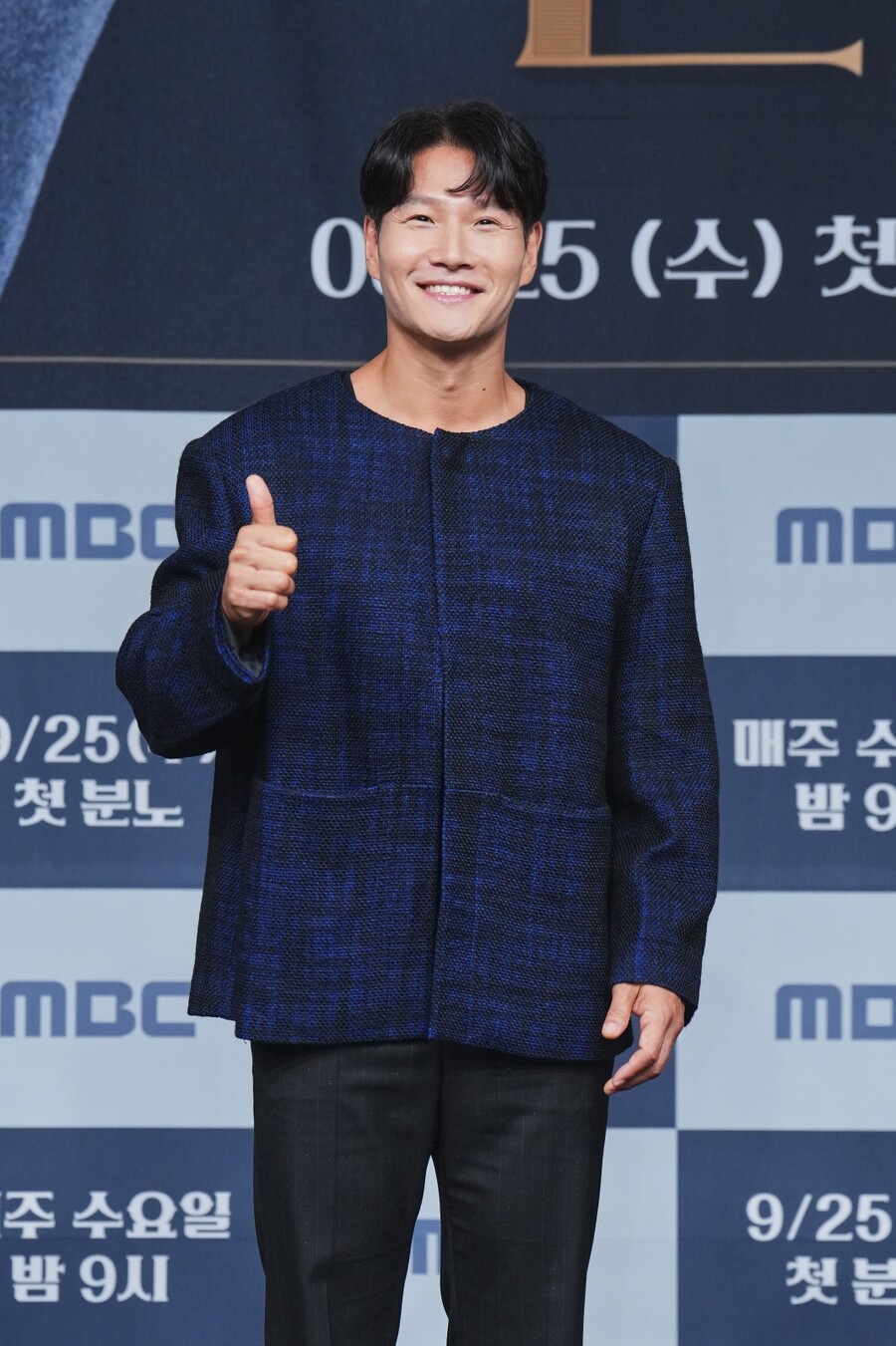 ▲ 김종국. 제공| MBC