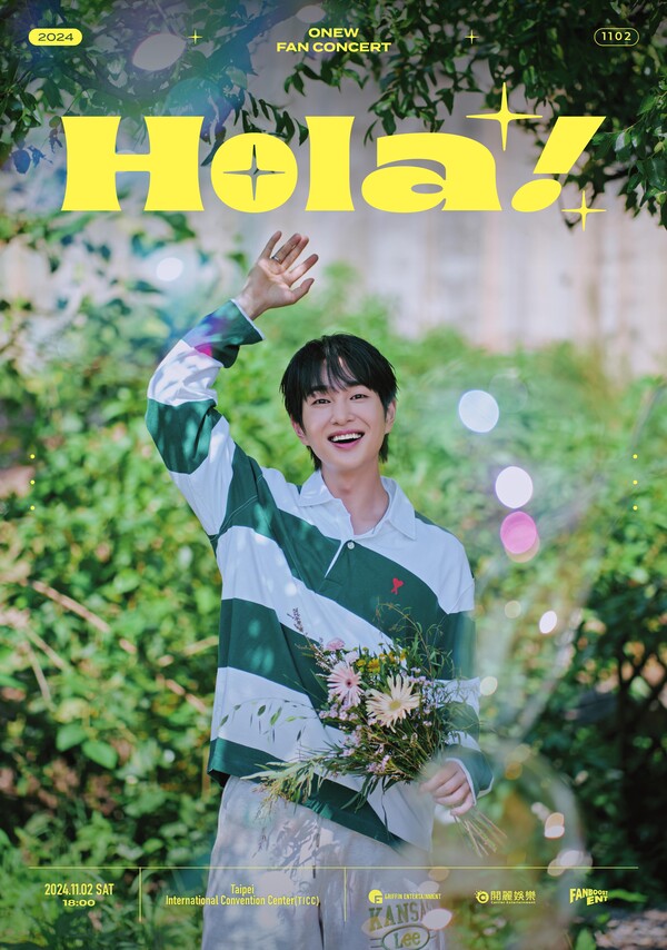 온유, 11월 타이베이서 팬콘서트 '홀라!' 추가 개최