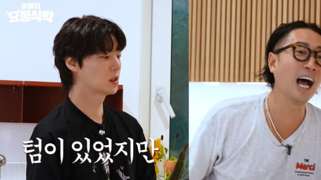 "명절 혼자 보내 외로워" 안재현, 구혜선과 이혼 언급 ('요정재형')