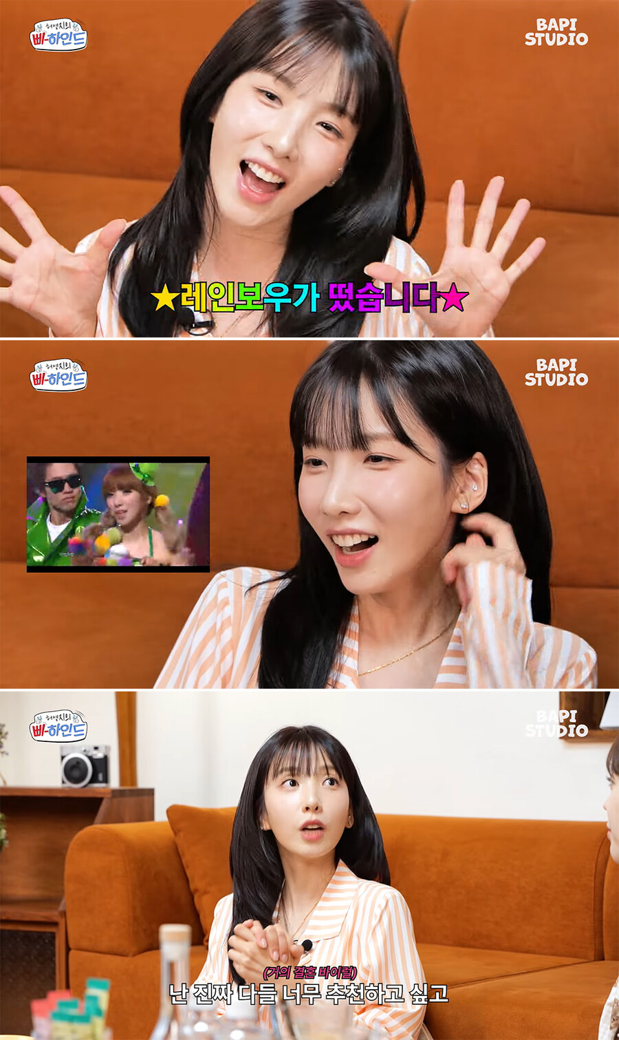 지숙 "♥이두희, 결혼 전보다 지금이 더 좋아져" 부부 애정 과시