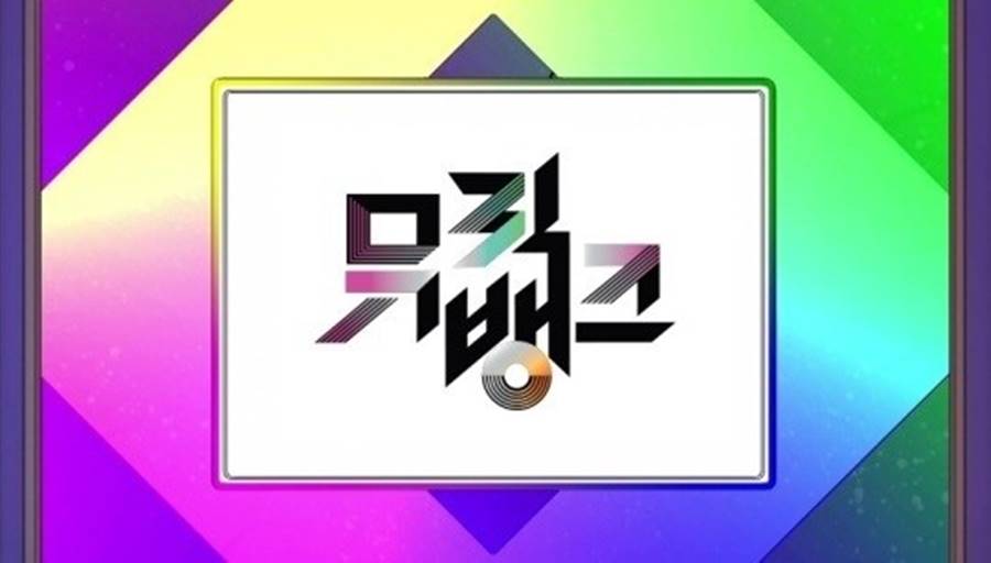 일방 취소 당한 '뮤직뱅크 인 마드리드', 장소 변경 후 개최[공식입장]