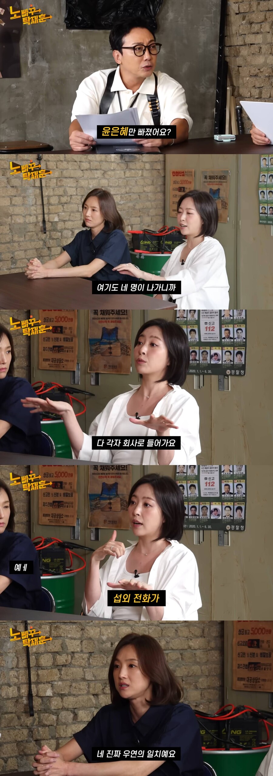 베이비복스 심은진·이희진, '윤은혜 왕따설' 해명 "우연일 뿐"