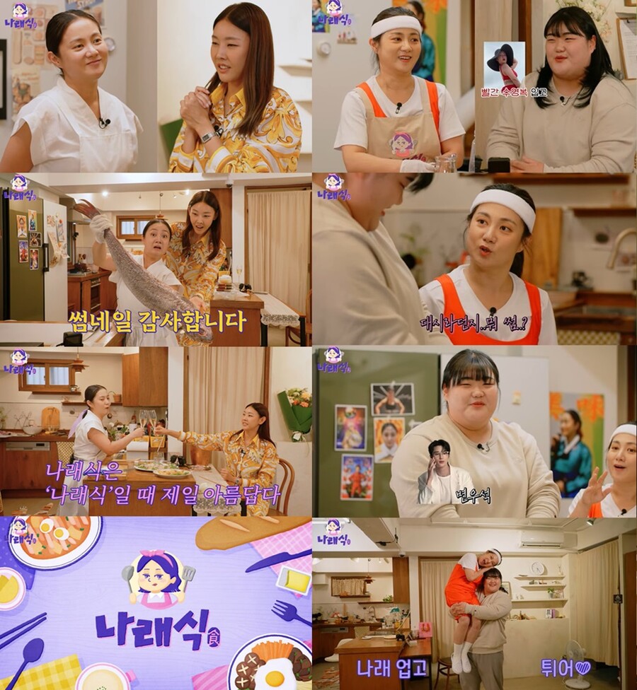 역시 박나래…2주 만에 '10만 유튜버' 등극