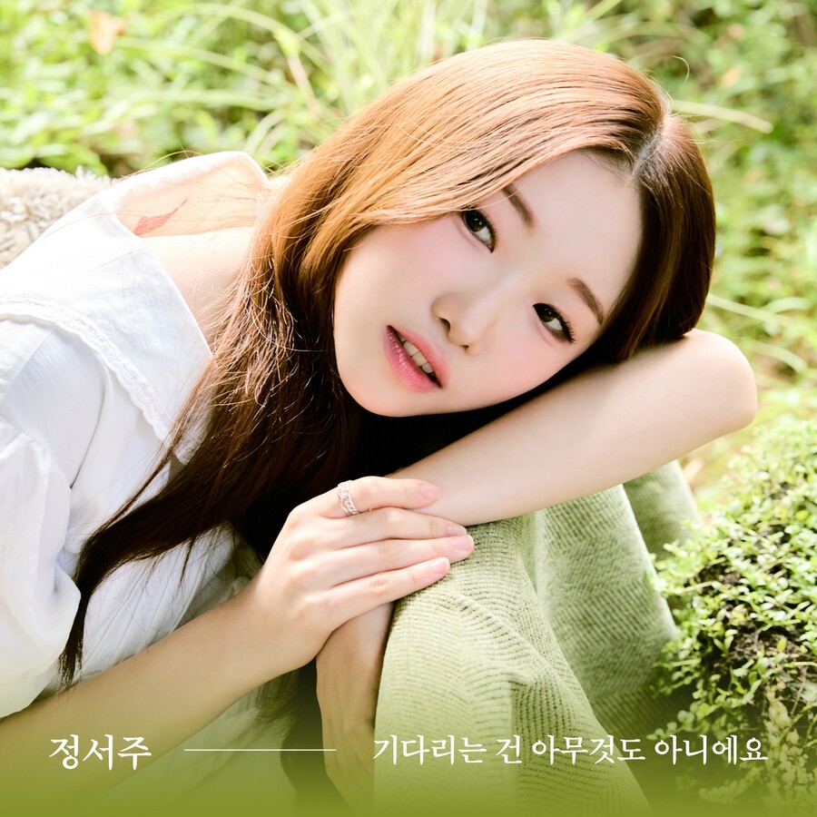 '미스트롯3' 眞 정서주, '리틀 이미자' 출격…박근태·김이나 손잡고 신곡 발표
