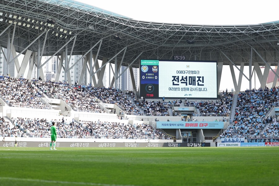 ▲  ⓒ한국프로축구연맹