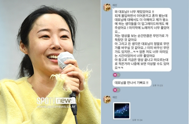 민희진, 뉴진스 응원 문자 공개 "정말로 무언갈 바꾸실 것이라 믿어"[종합]