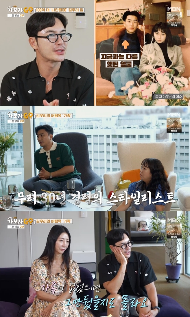 김우리 "옥주현이 떼인 돈 받아줬다..핑클도 도와줘"('가보자GO3')