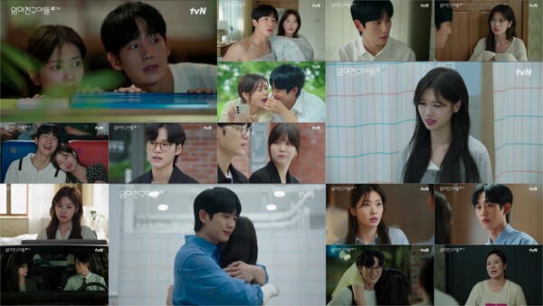 '엄친아' 정소민, 정해인 사고 소식에 응급실 직행…"사랑해" 눈물 고백[TV핫샷]