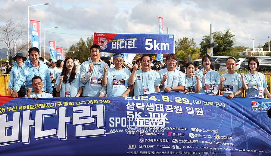 [포토S] 'KADA 바다런 시작합니다!'