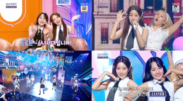 오유진·김태연, '트로트 소녀시대'로 뭉쳤다…이승철 '소녀시대' 재해석