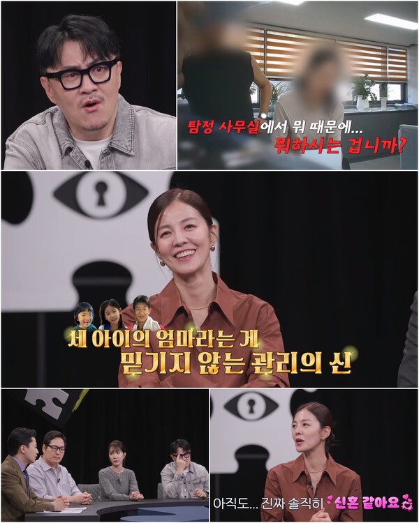 '결혼 15년차' 김성은 "♥정조국과 여전히 신혼 같다"(탐비)