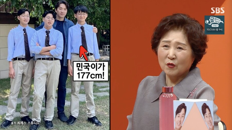 ​▲ 사진 | '미우새' 방송화면▲ 사진 | '미우새' 방송화면