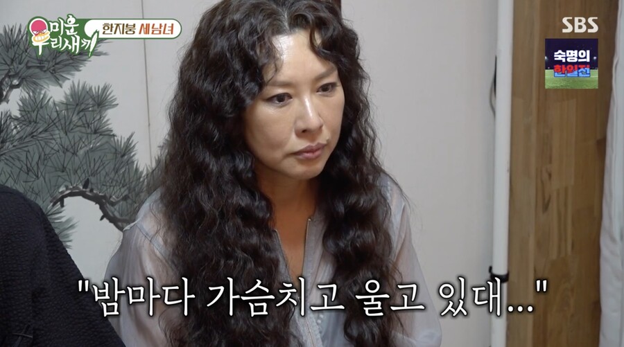 ▲ 사진 | '미우새' 방송화면