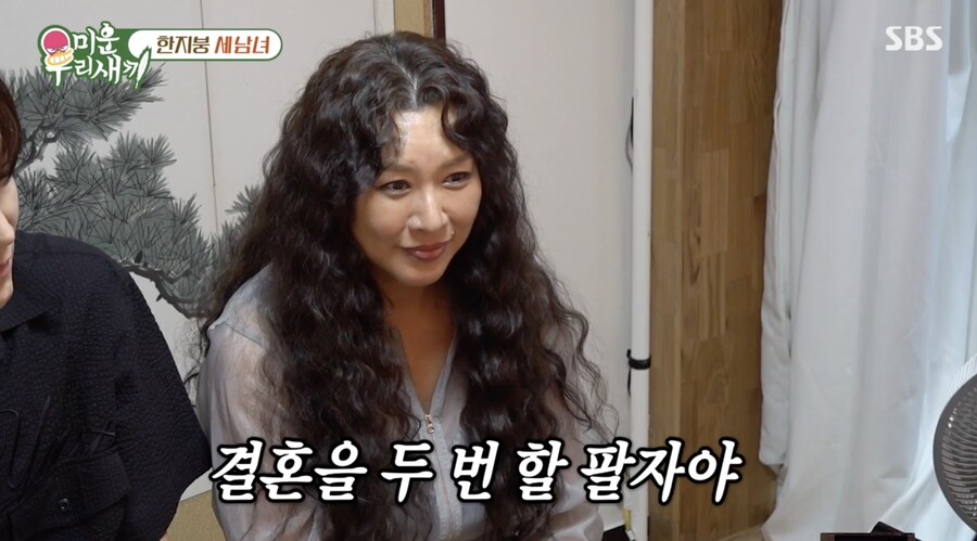 "연하 배우와 재혼할 팔자" 정영주, 연하 꼬이는 이유 알았다('미우새')
