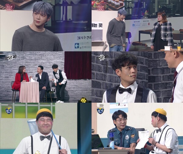 강다니엘, 조수연 전남친으로 등장…'데프콘 어때요'서 맹활약(개콘)[TV핫샷]