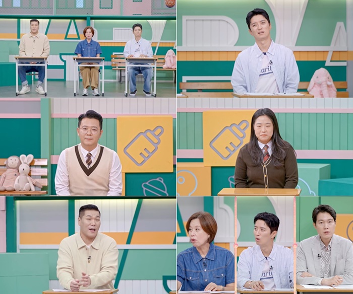 ▲ 고딩엄빠. 제공ㅣMBN