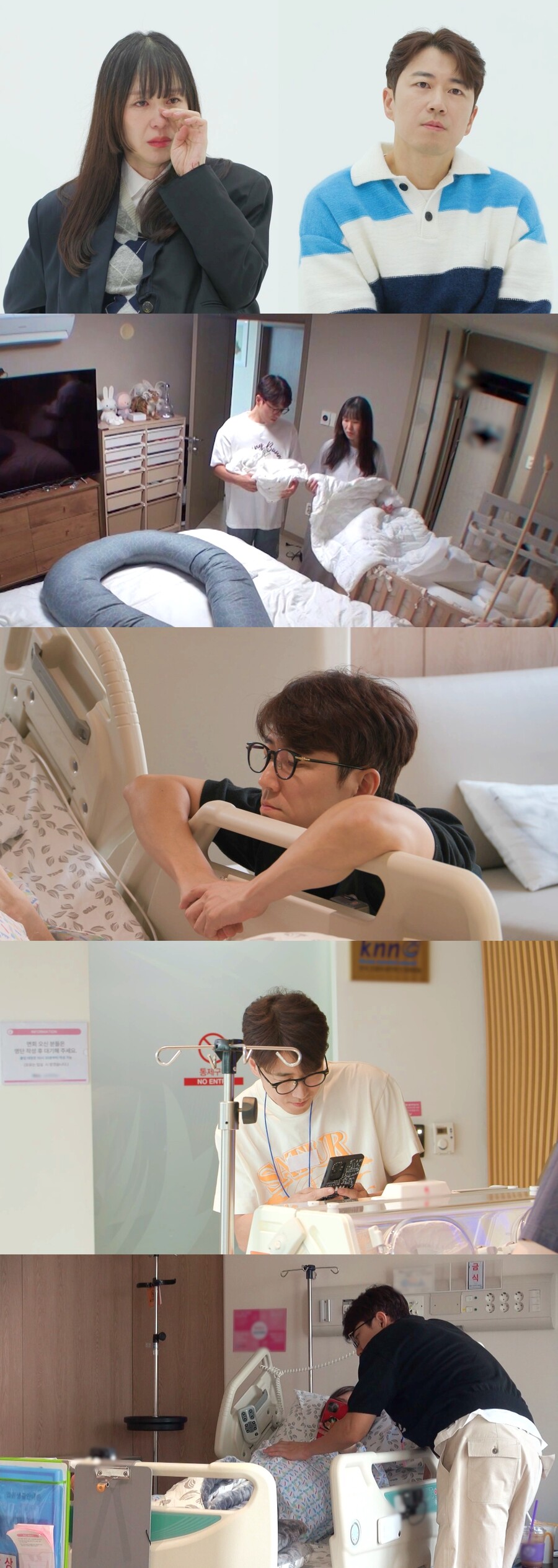 "잘못되면 애 부탁" 장수원♥지상은, '연예계 최고령 엄빠'의 각오('동상이몽2')