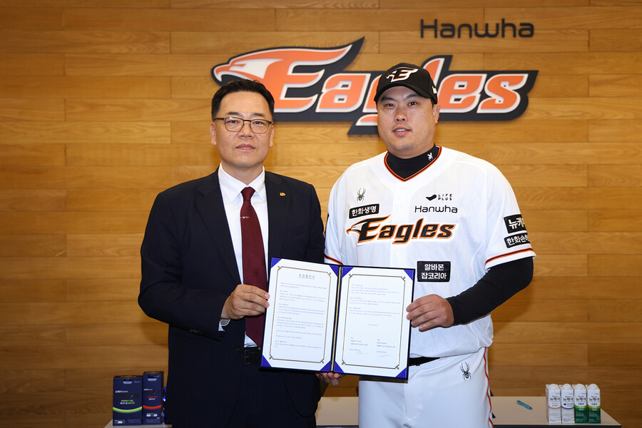 류현진재단, 유소년 야구 지원 업무협약 "경제적 어려움 없이 야구에 집중하는 환경 조성 노력"