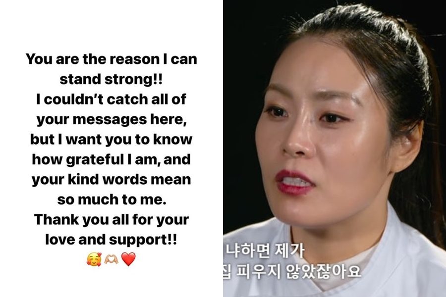 '흑백요리사' 선경 롱게스트 "한국인에게 사이버불링" 저격