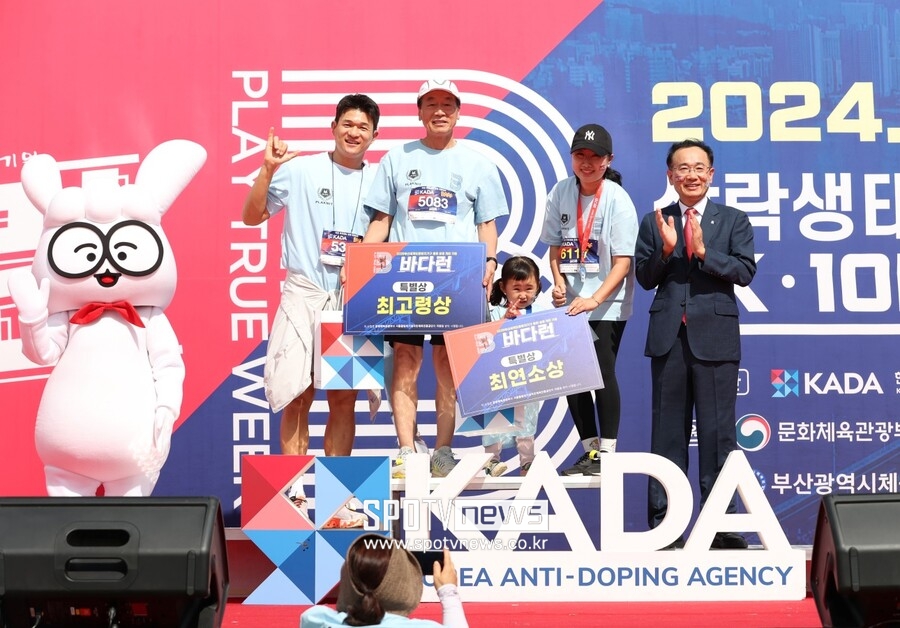 ▲ KADA 바다런에서 최고령과 최연소상을 받은 참가자들 ⓒ곽혜미 기자
