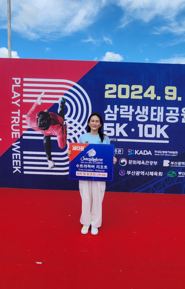 말레이시아 코타키나발루 수트라하버 리조트 숙박과 항공권을 경품으로 받은 김민주 씨.