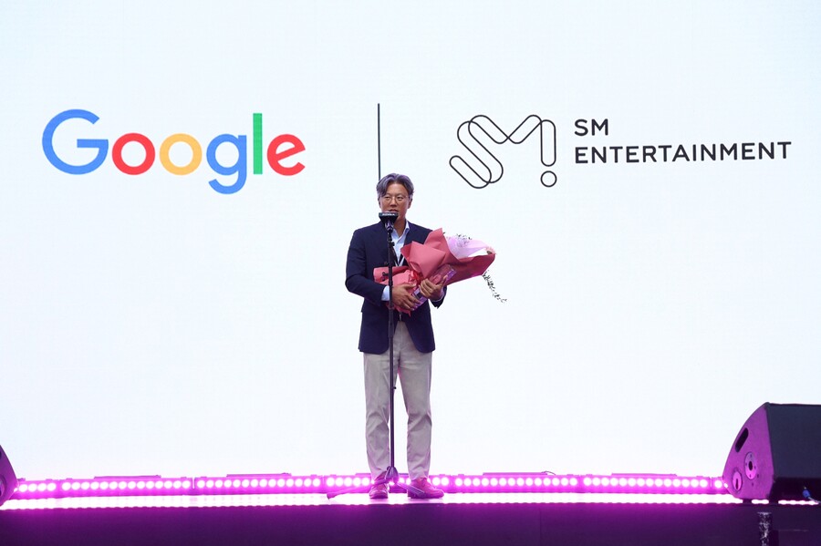 SM, 구글코리아 '20주년 동행 파트너십' 감사패 수상