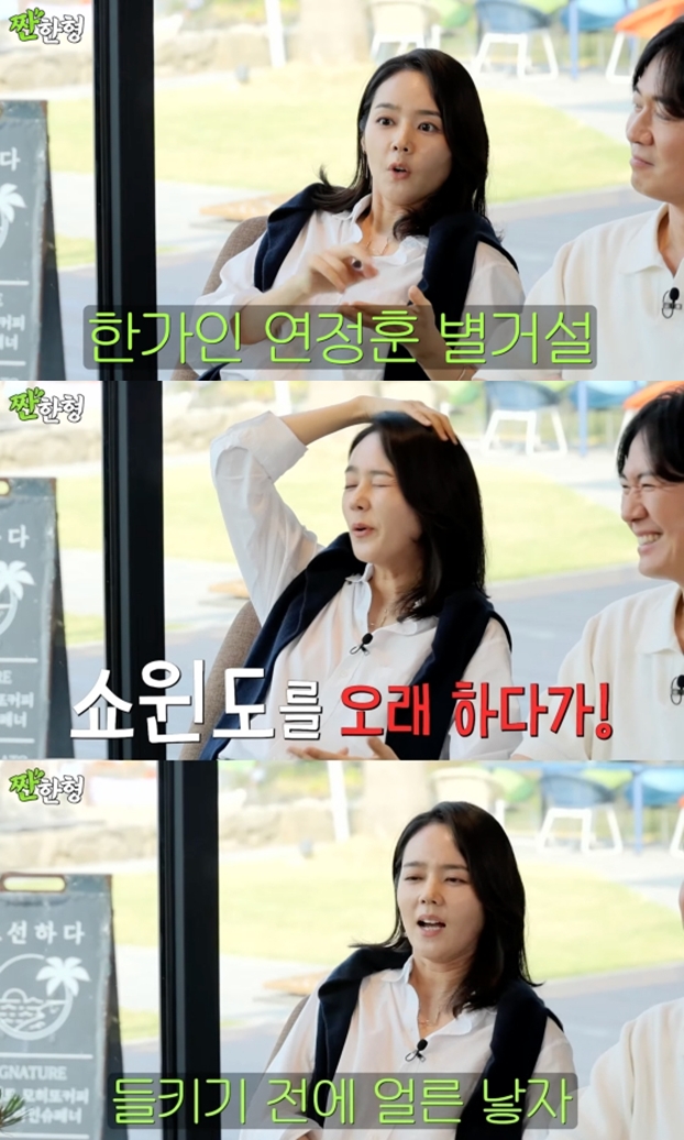 한가인 "♥연정훈과 별거설, 뉴스로 봤다..아이 안 낳아 오해" 루머 언급('짠한형')