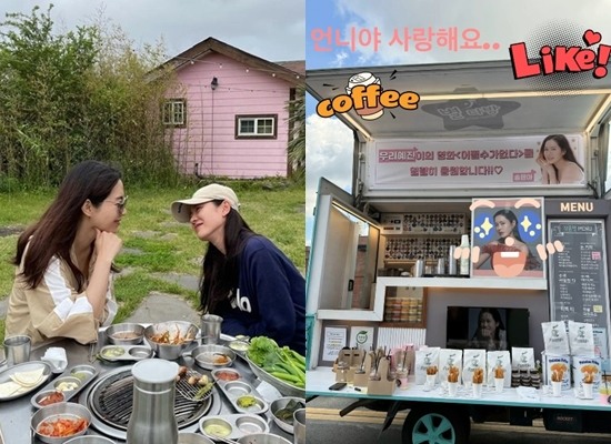 손예진, 송윤아에 애교 작렬 "언니야 사랑해요"