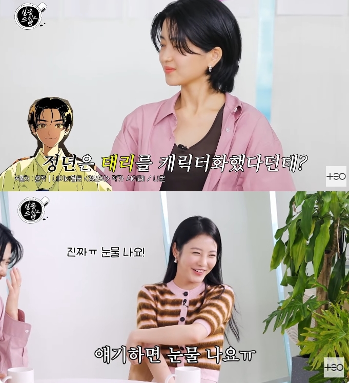 "쳐다보면 눈물나요" 김태리♥신예은, '정년이'로 빚은 우정('살롱드립2')[종합]